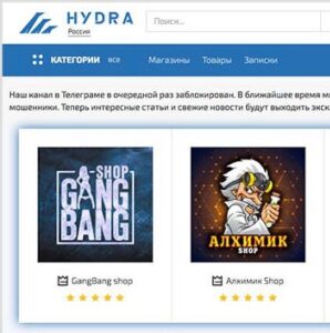 Гидра для айфона сайт скачать браузер тор на русском языке с официального сайта бесплатно на gidra
